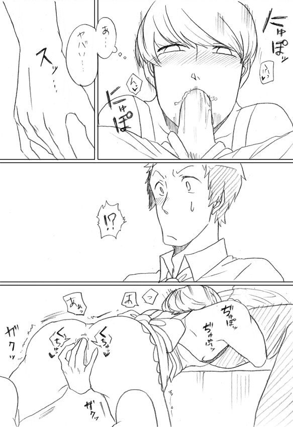 星番長くんに行く