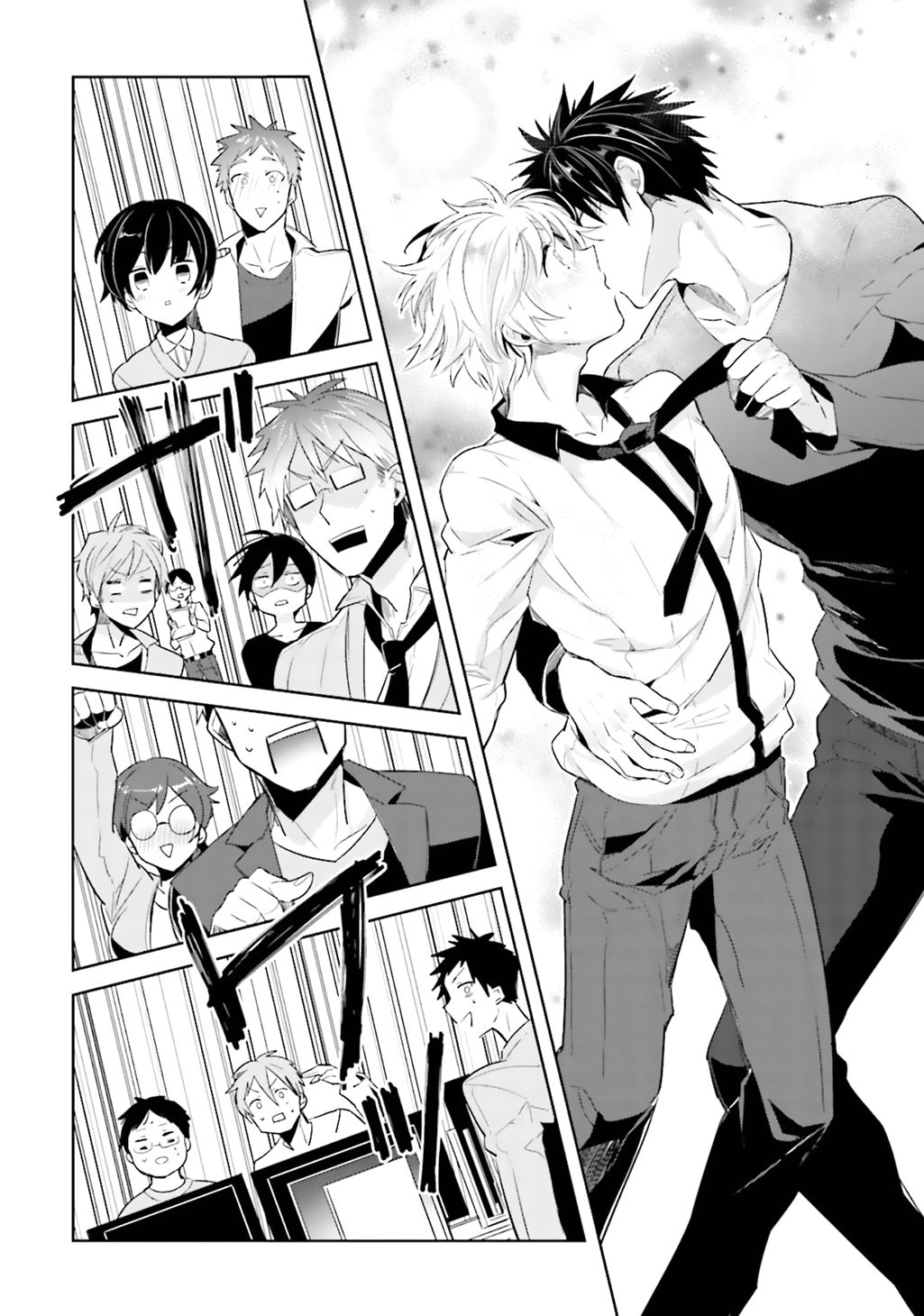 あいつのジカンガイxxへの鉱石