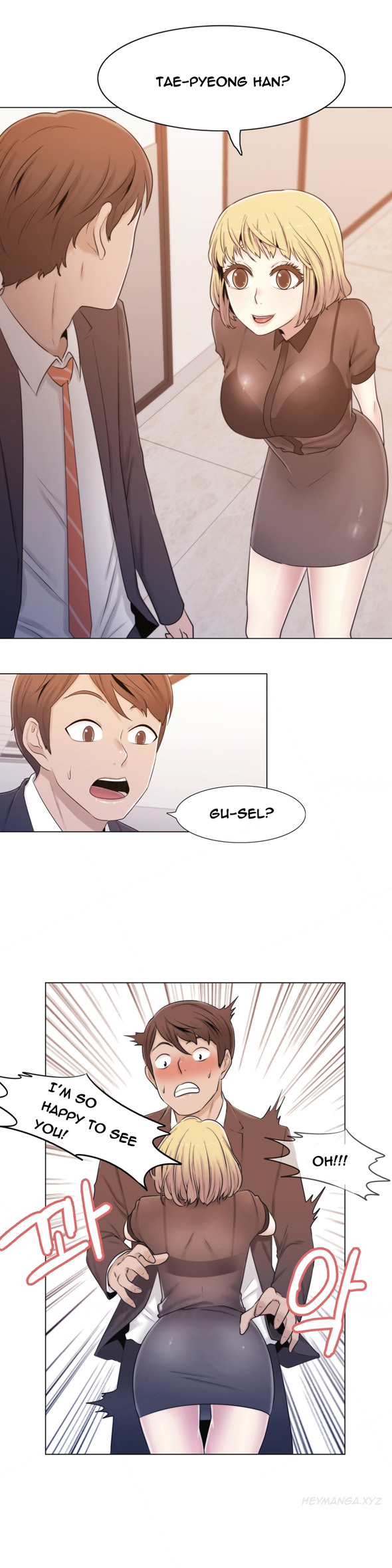 ミスミスティックCh.1-20