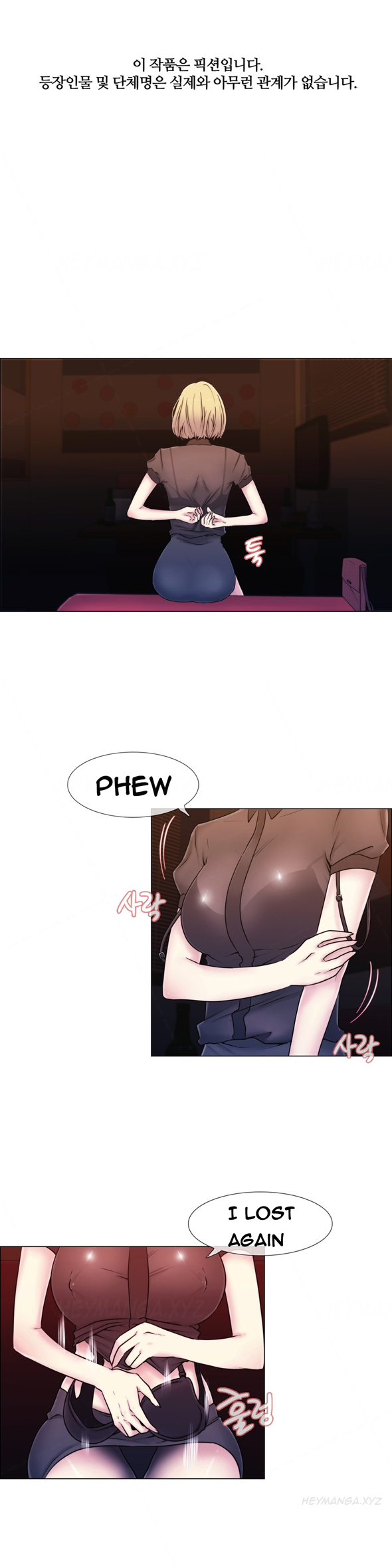 ミスミスティックCh.1-20