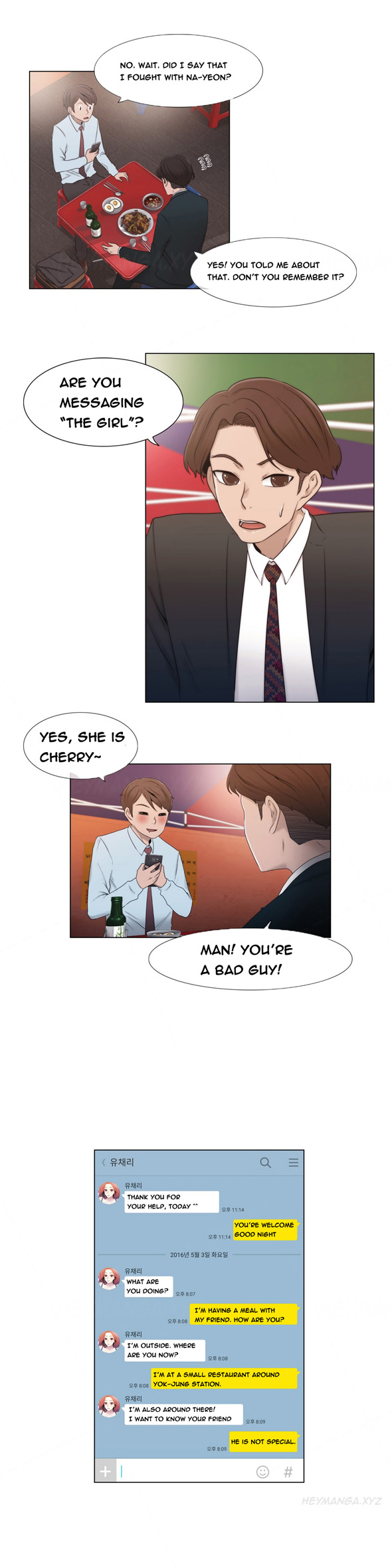 ミスミスティックCh.1-20