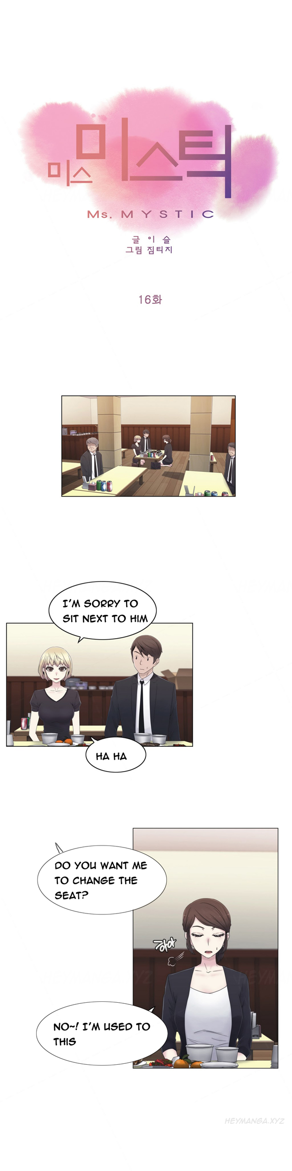 ミスミスティックCh.1-20