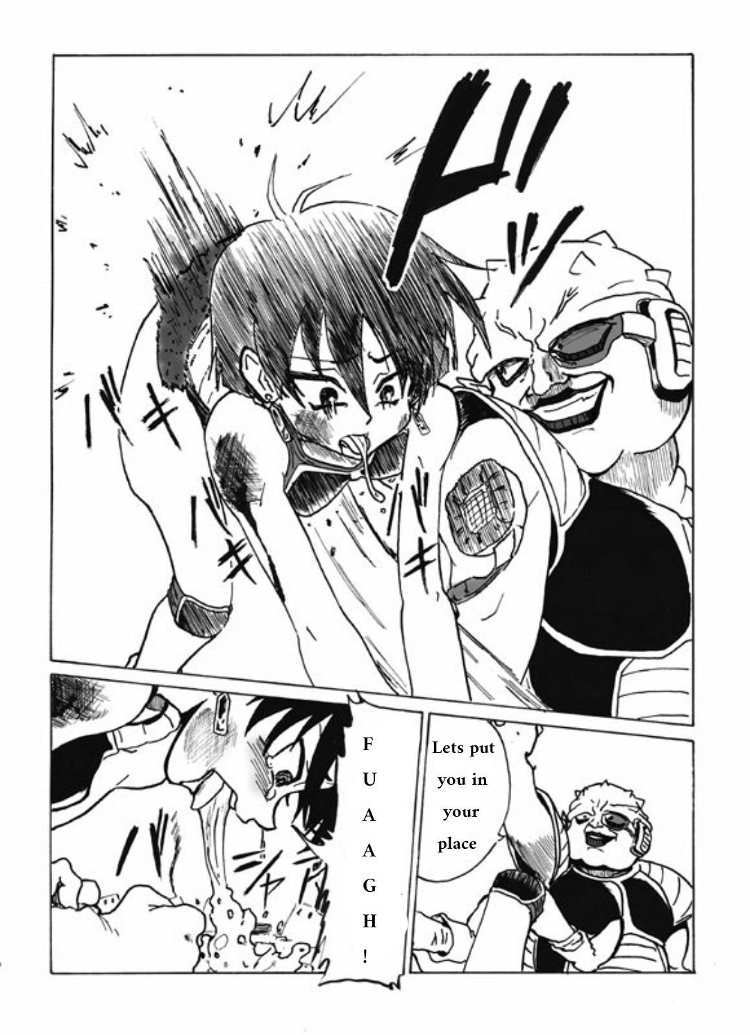 ファシャの悪夢