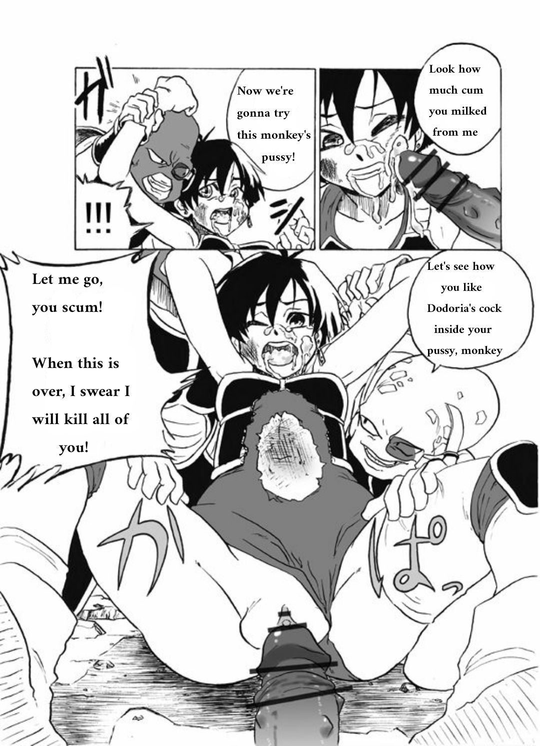 ファシャの悪夢