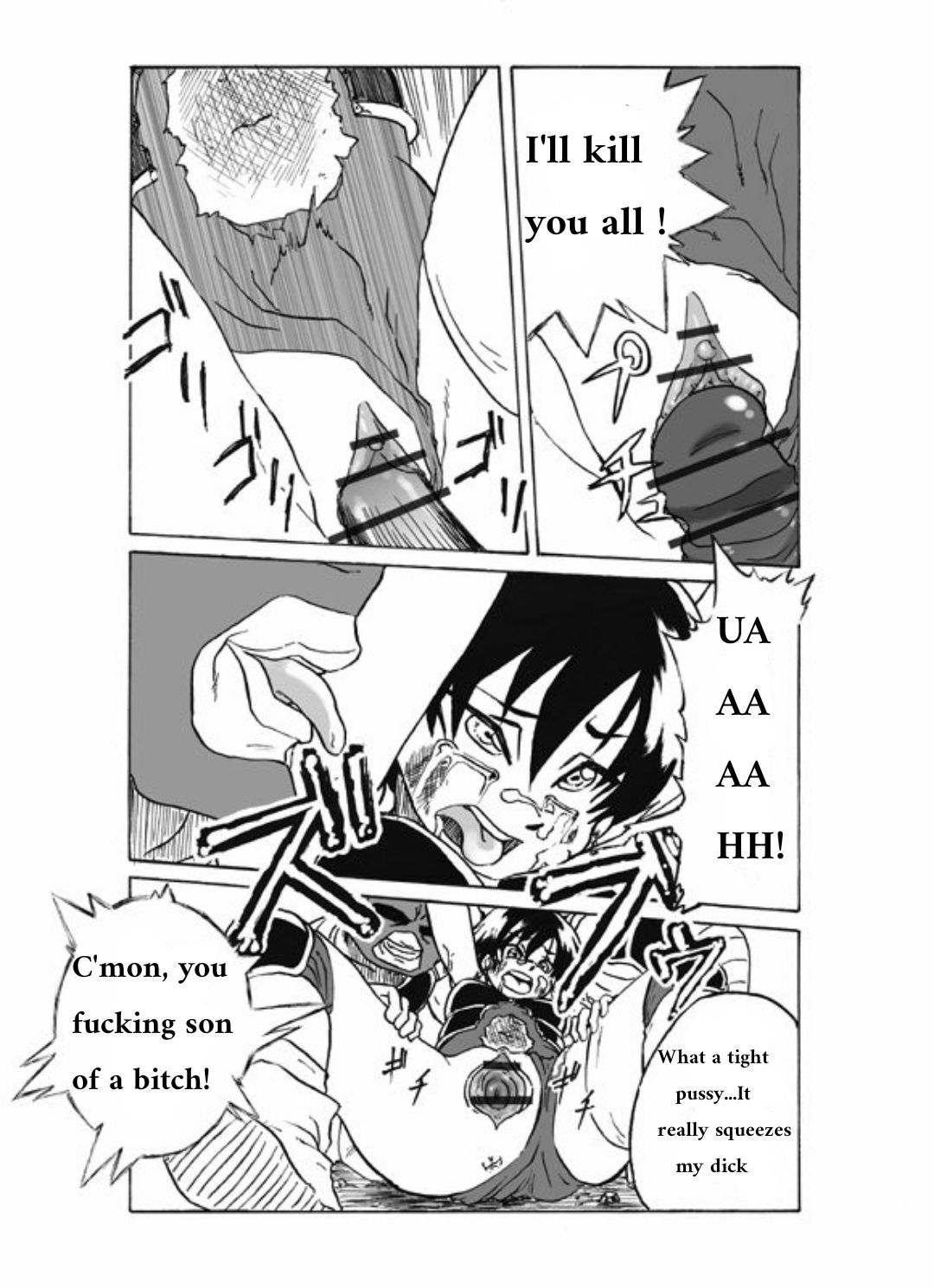 ファシャの悪夢