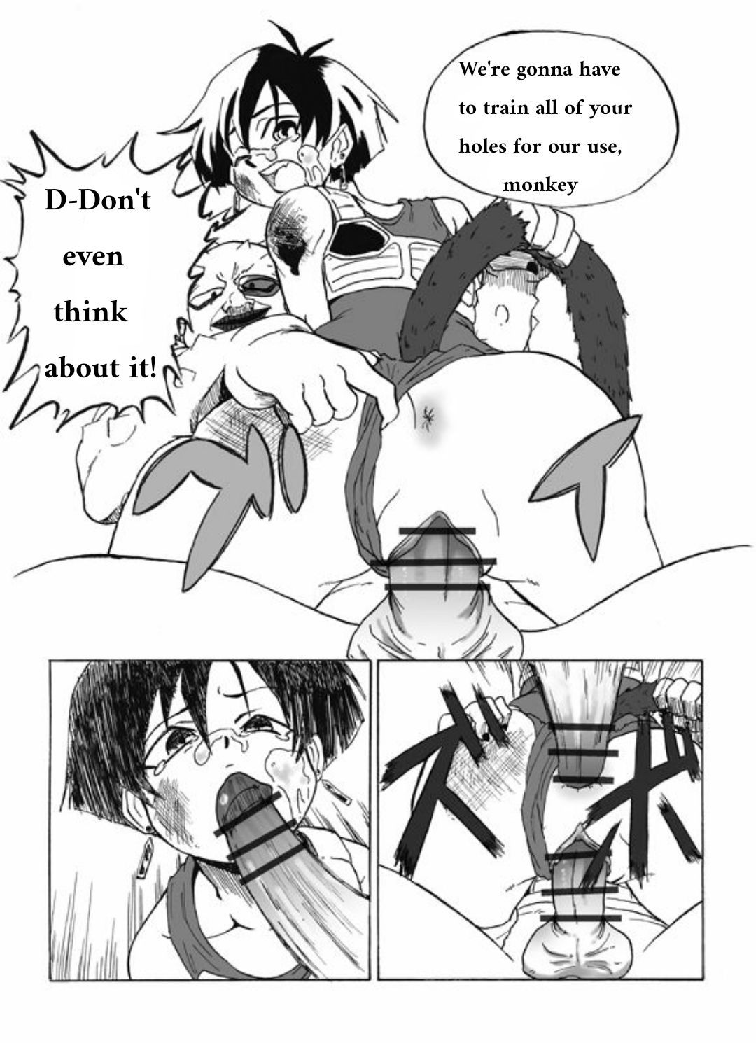 ファシャの悪夢