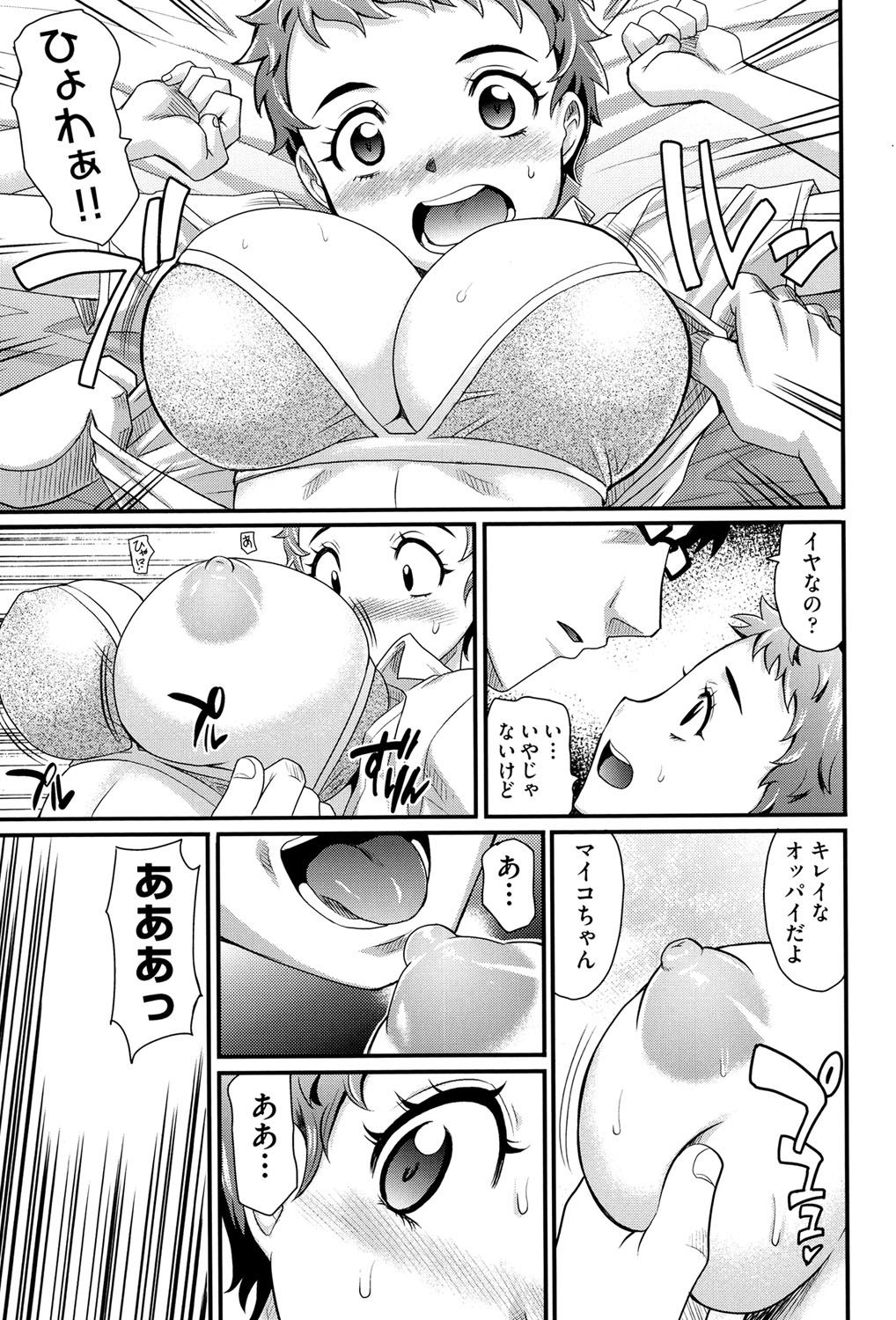 なでしこメカシコ