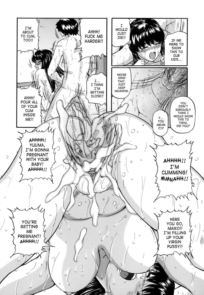 直接一緒になりたい