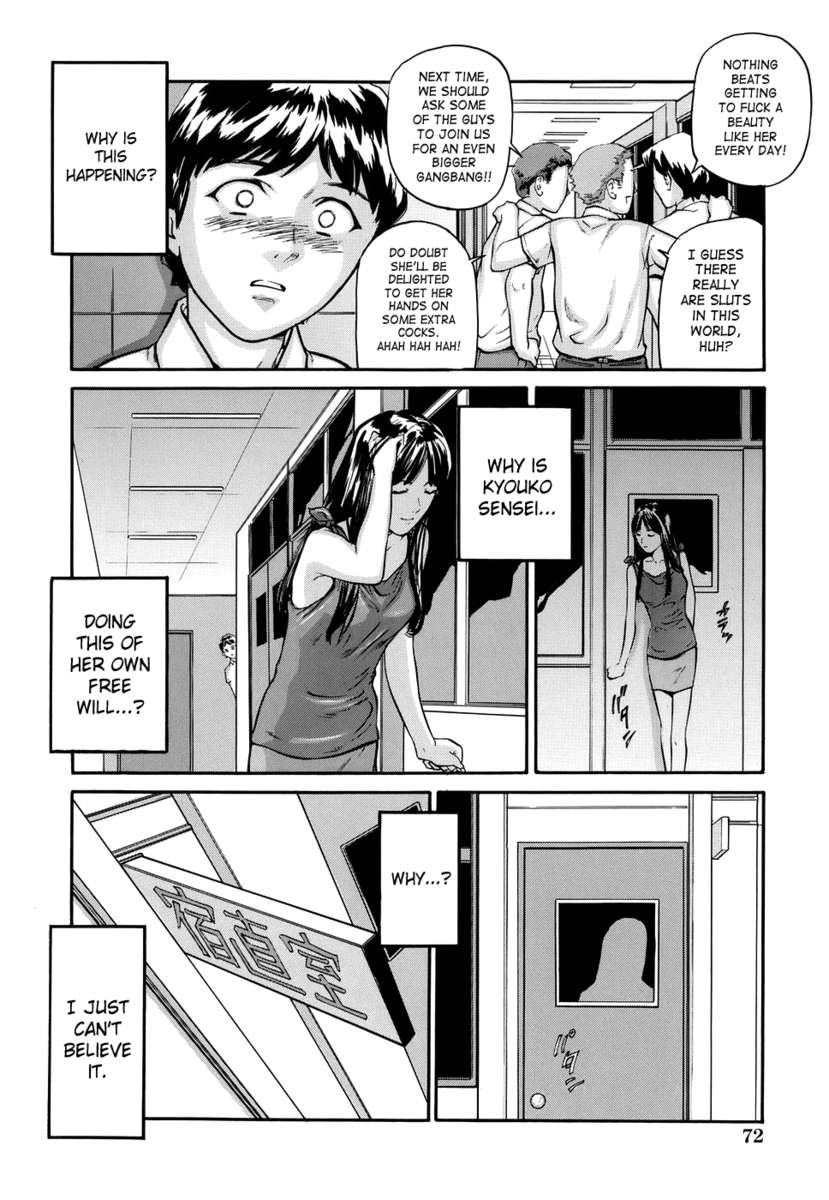 直接一緒になりたい