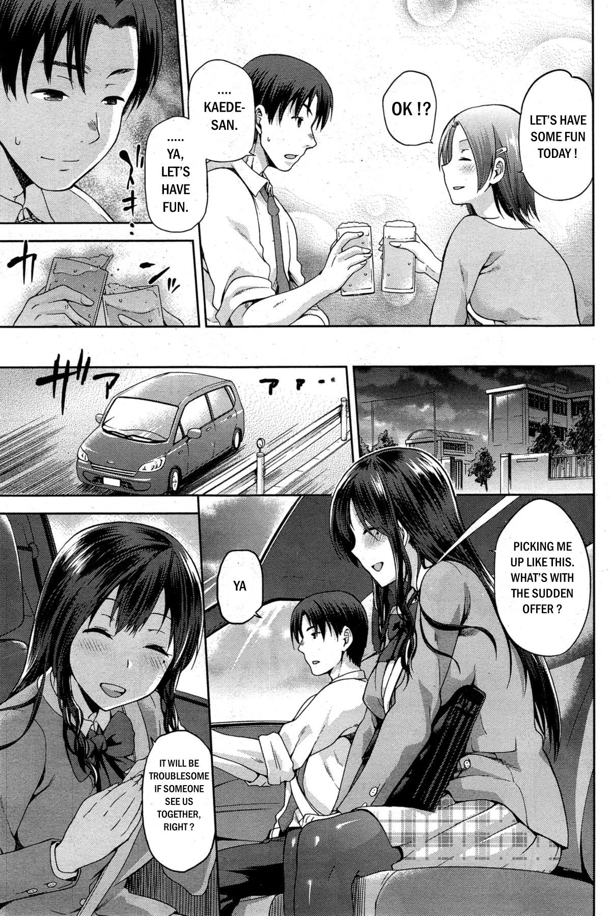 闇月光熙