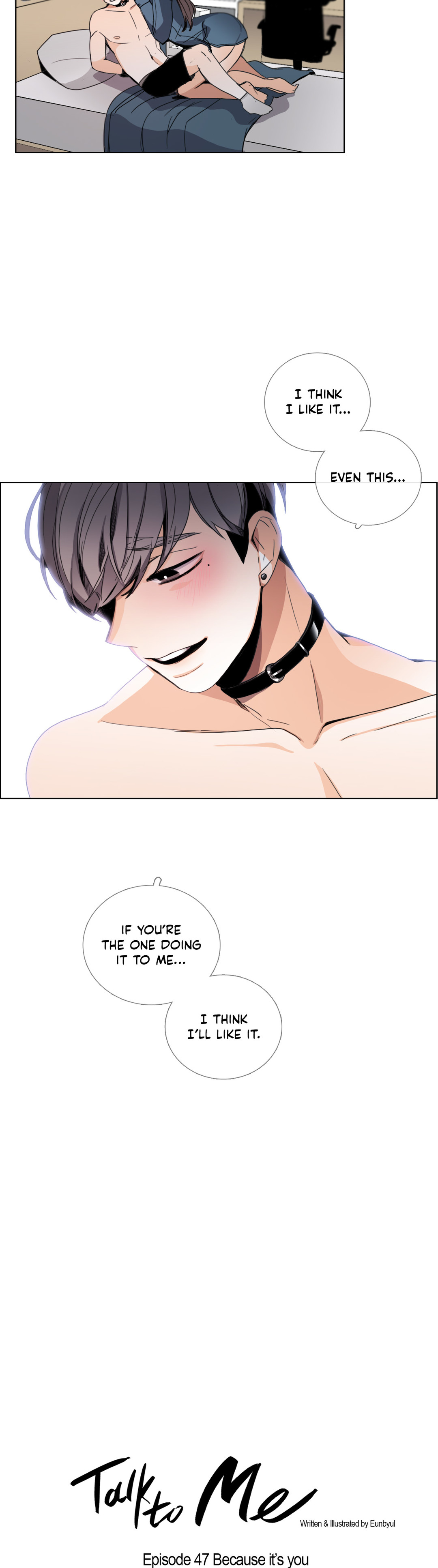 トーク・トゥ・ミーCh.1-51