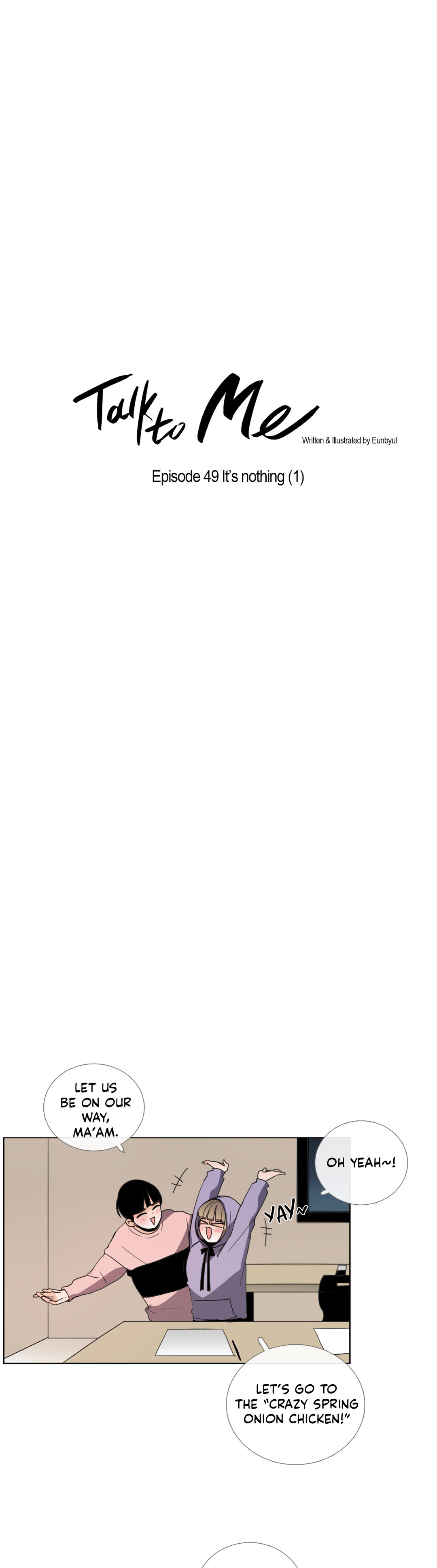 トーク・トゥ・ミーCh.1-51