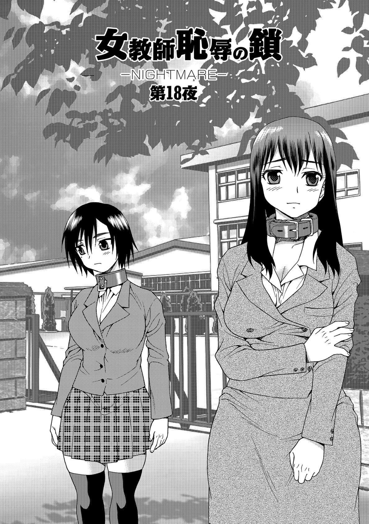 恩納恭司千条の草里2