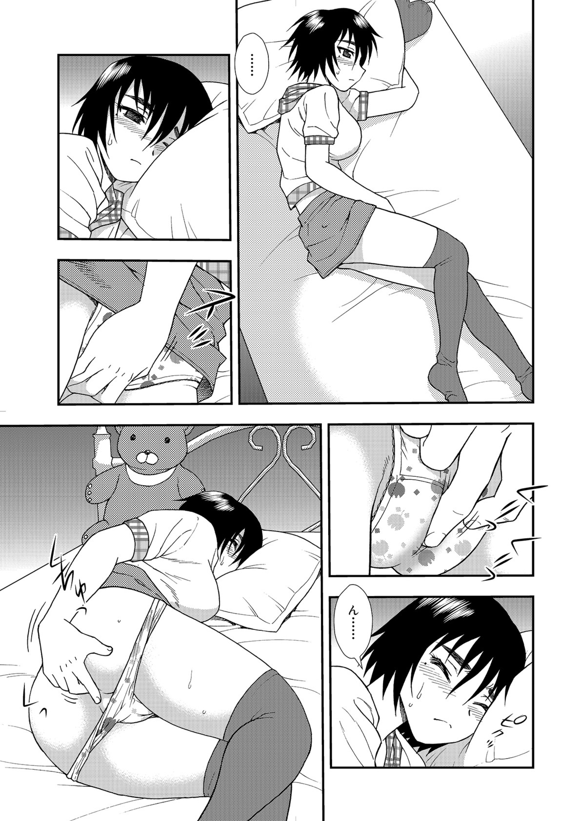 恩納恭司千条の草里2