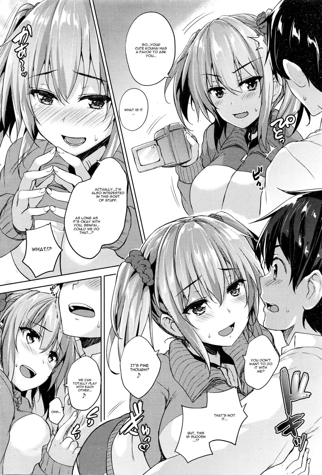 Soukyuu Love AttackCh。 2