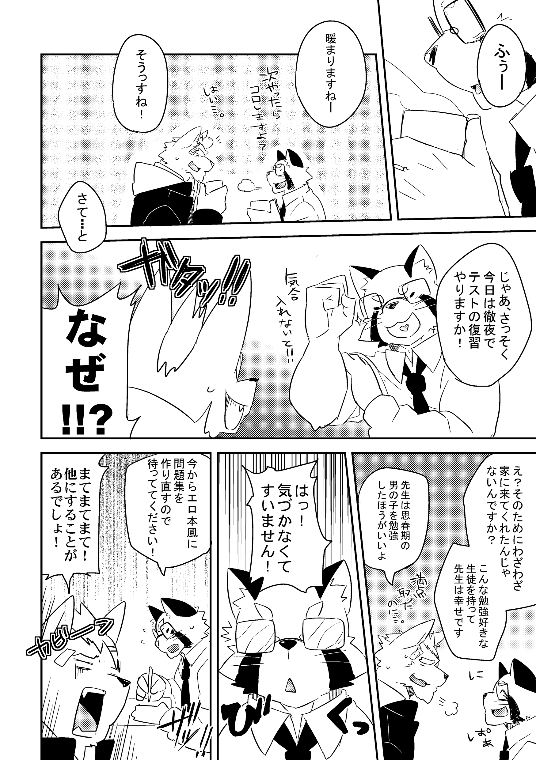 初桃