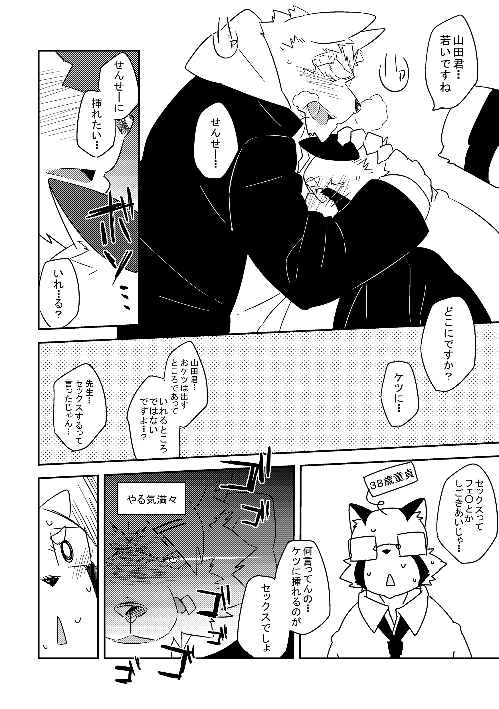 初桃