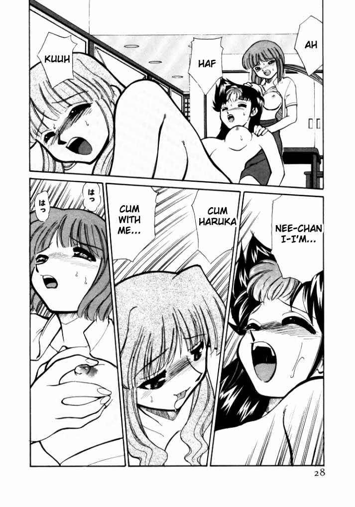 シンキョウユウカゾク1Ch。 1-3