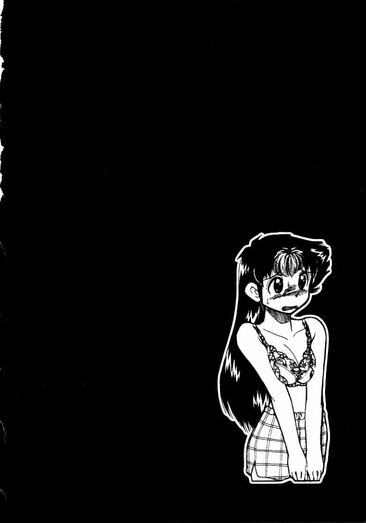 シンキョウユウカゾク1Ch。 1-3