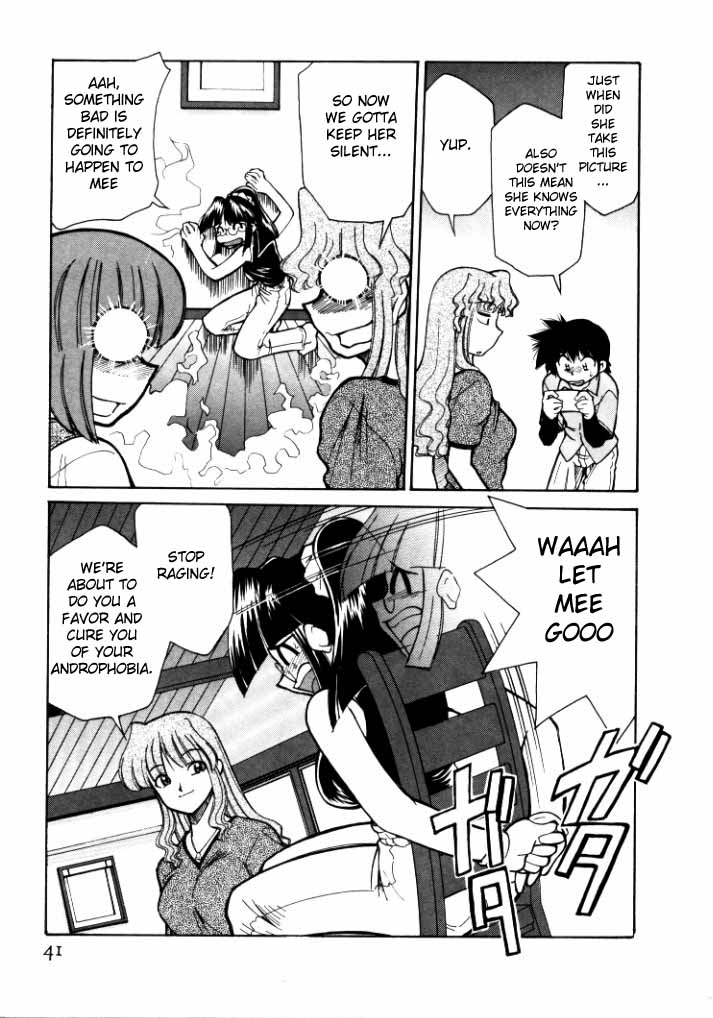 シンキョウユウカゾク1Ch。 1-3