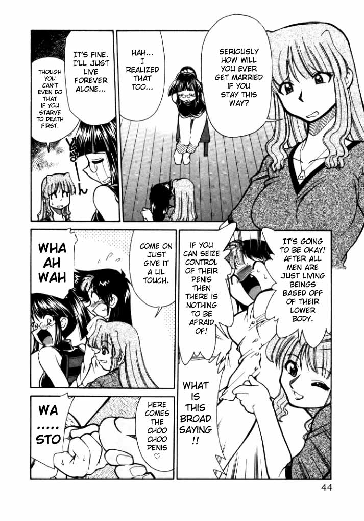 シンキョウユウカゾク1Ch。 1-3