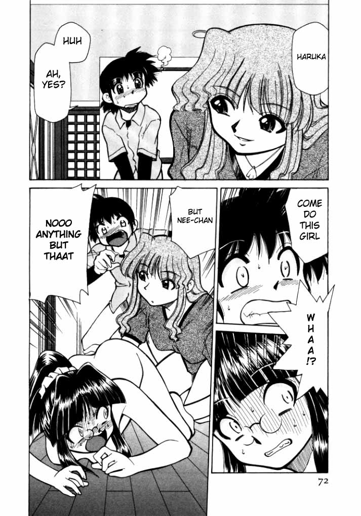 シンキョウユウカゾク1Ch。 1-3