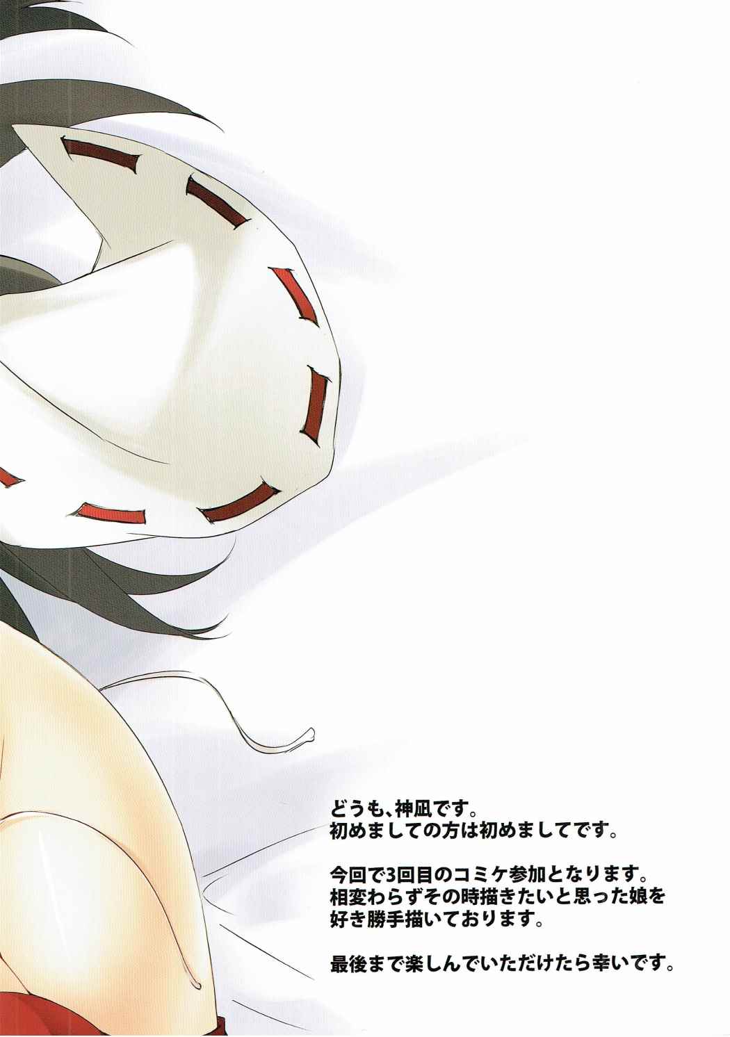 艦隊これくしょん4