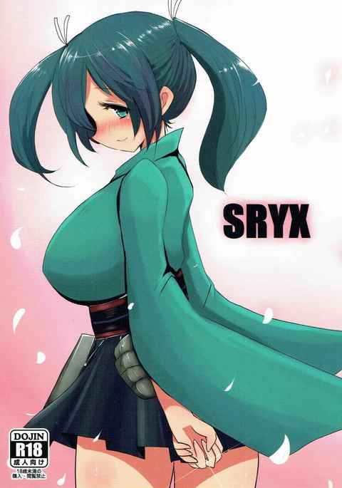 SRYX