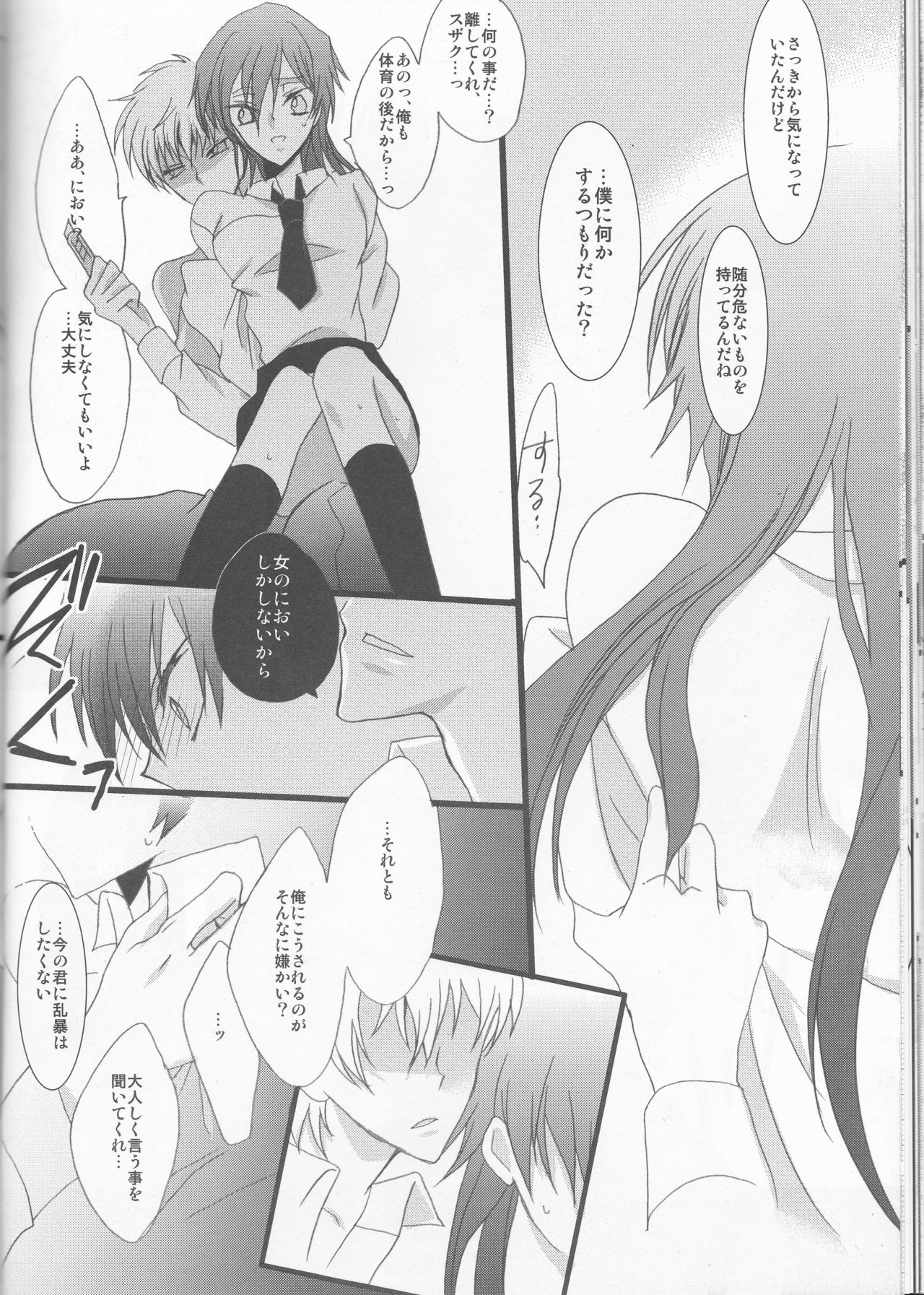 マスク