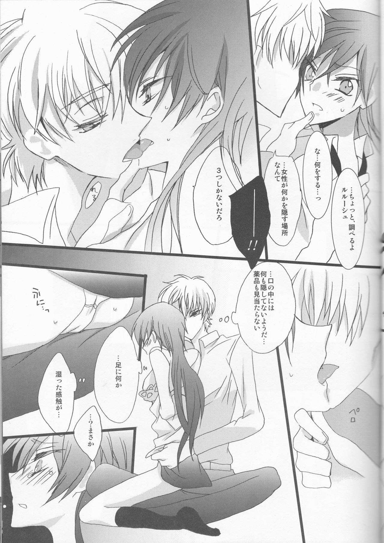 マスク