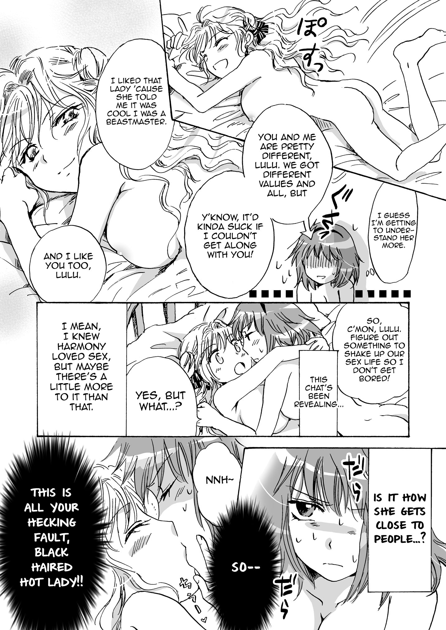 キューティービーストコンプリートエディションCh。 1-3