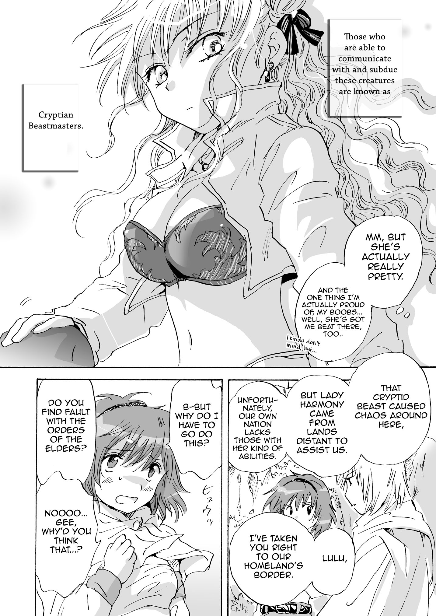 キューティービーストコンプリートエディションCh。 1-3