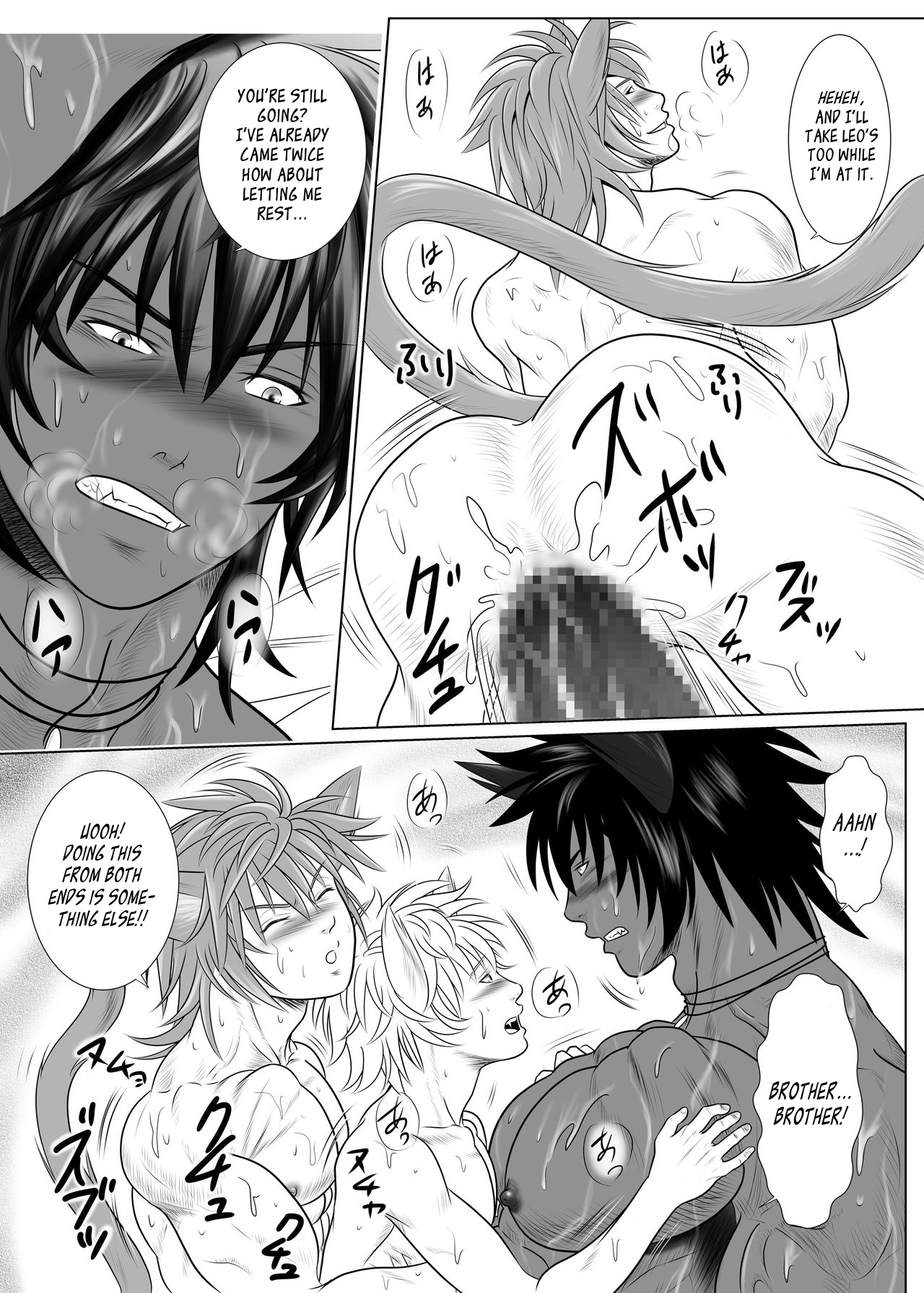 バニラリンクス、トライエッジ