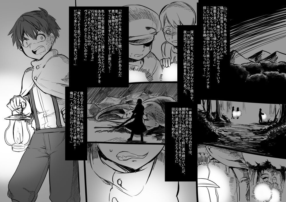 美少女ヴァンパイアにボニュウドリンクバーにサレル花梨コンプリート