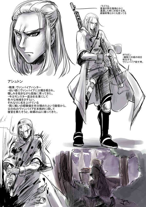 美少女ヴァンパイアにボニュウドリンクバーにサレル花梨コンプリート