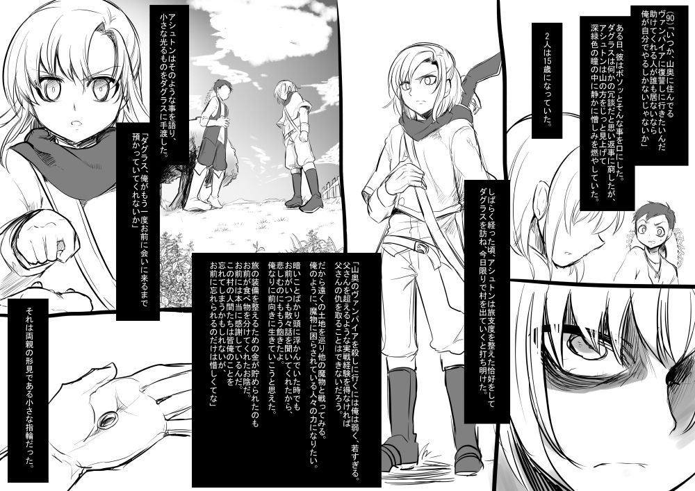 美少女ヴァンパイアにボニュウドリンクバーにサレル花梨コンプリート