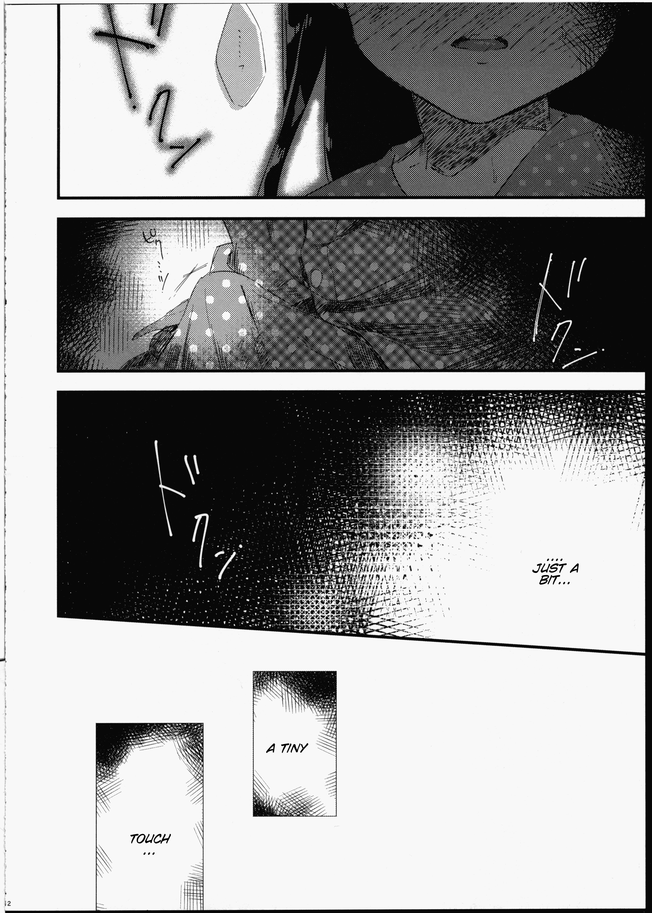 ふたなり少女にミセラレテ