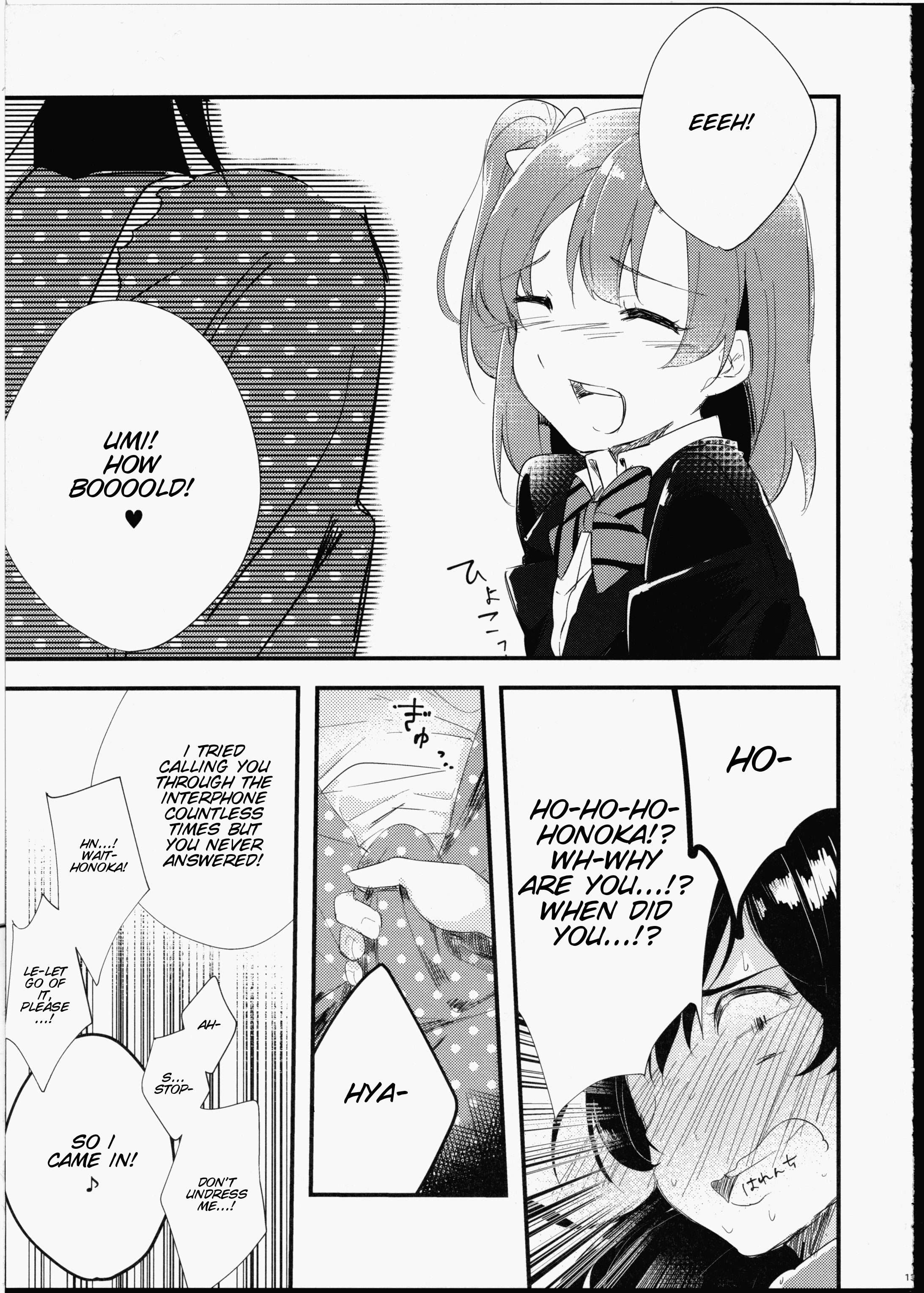 ふたなり少女にミセラレテ