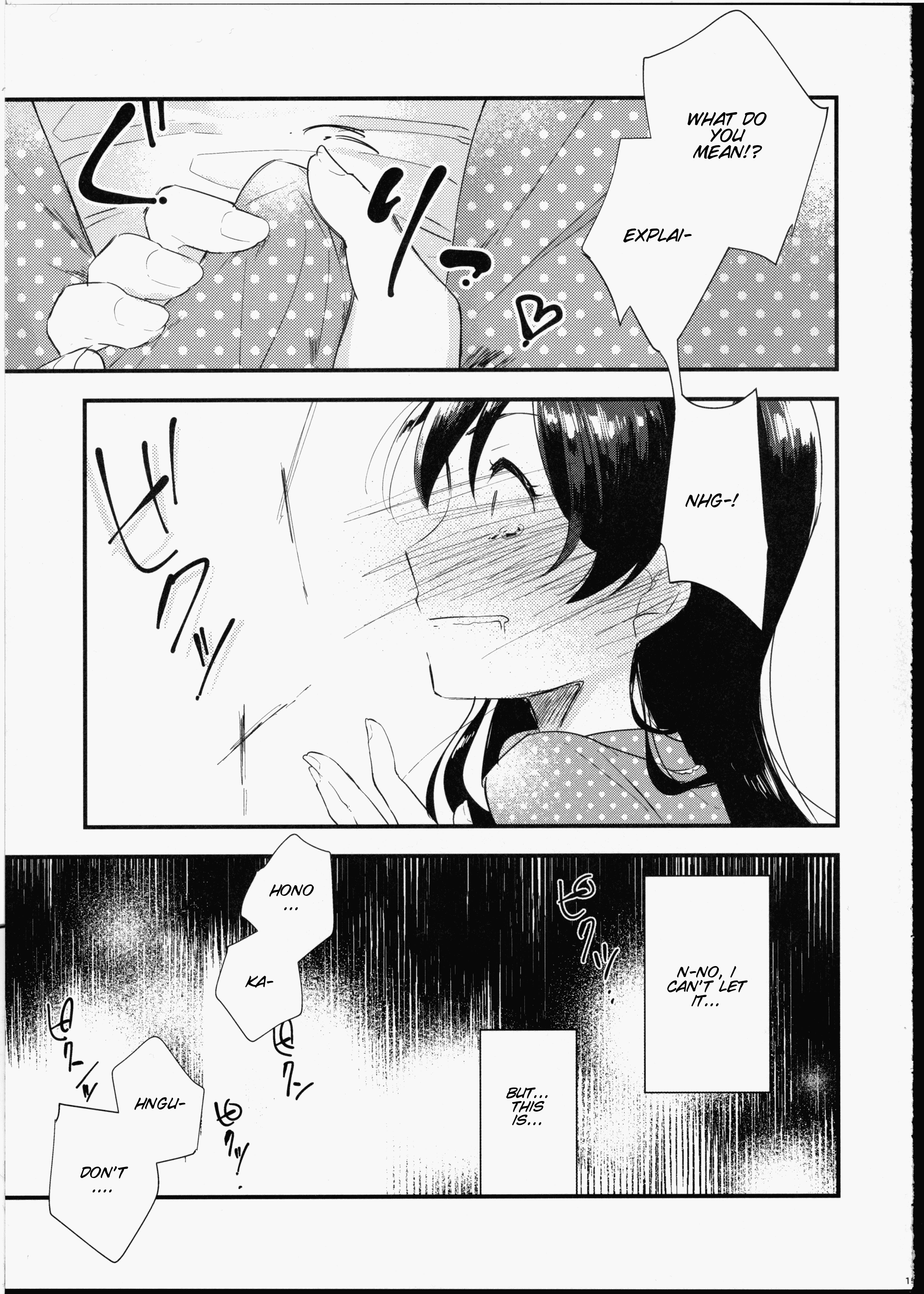 ふたなり少女にミセラレテ