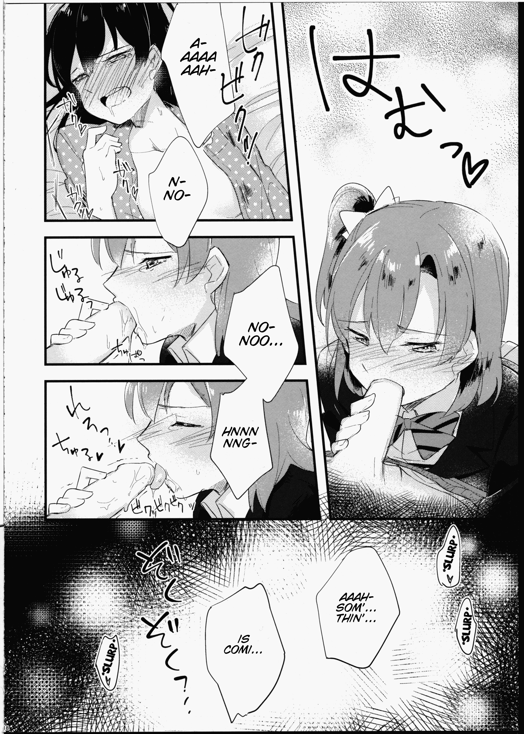 ふたなり少女にミセラレテ