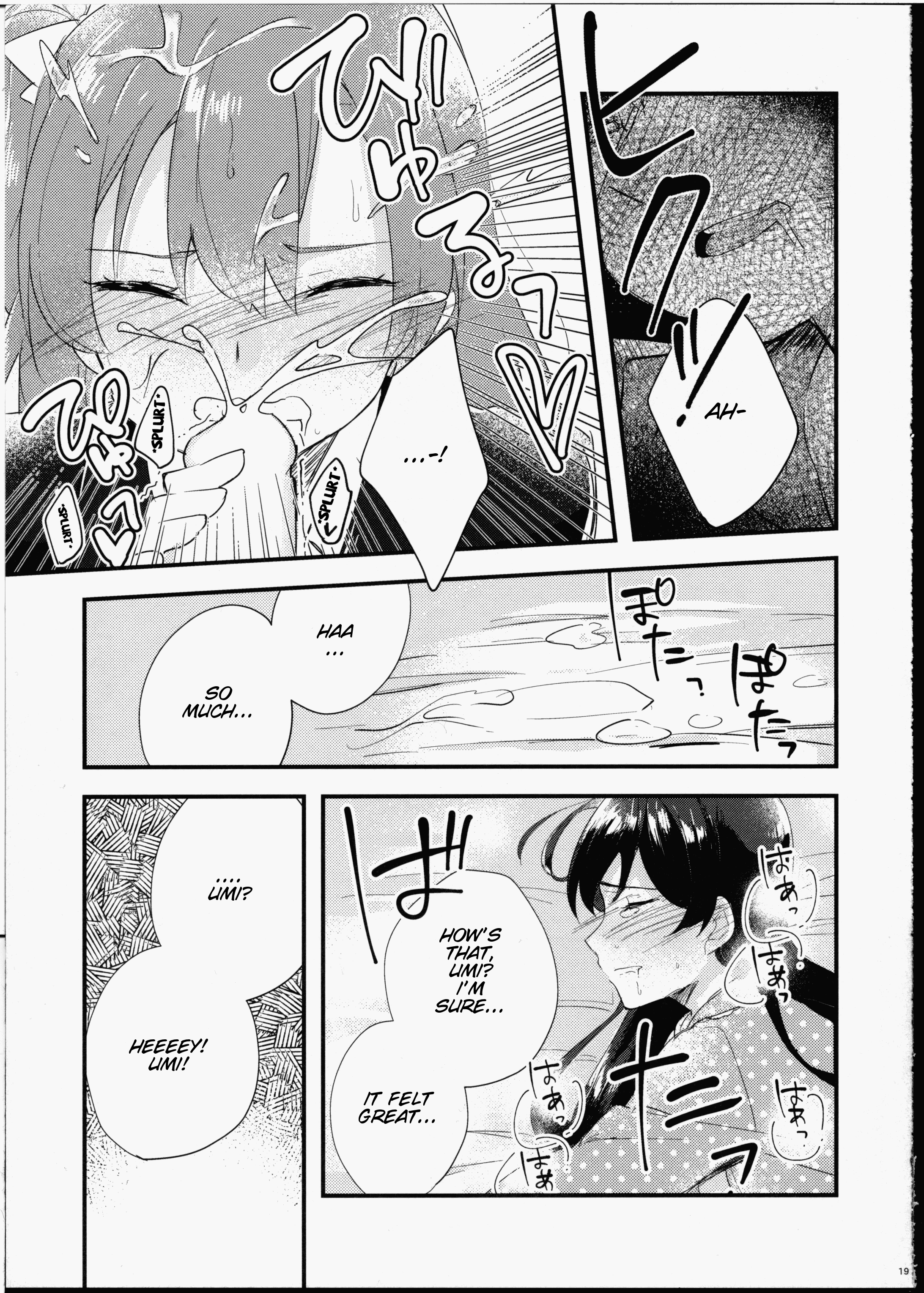 ふたなり少女にミセラレテ