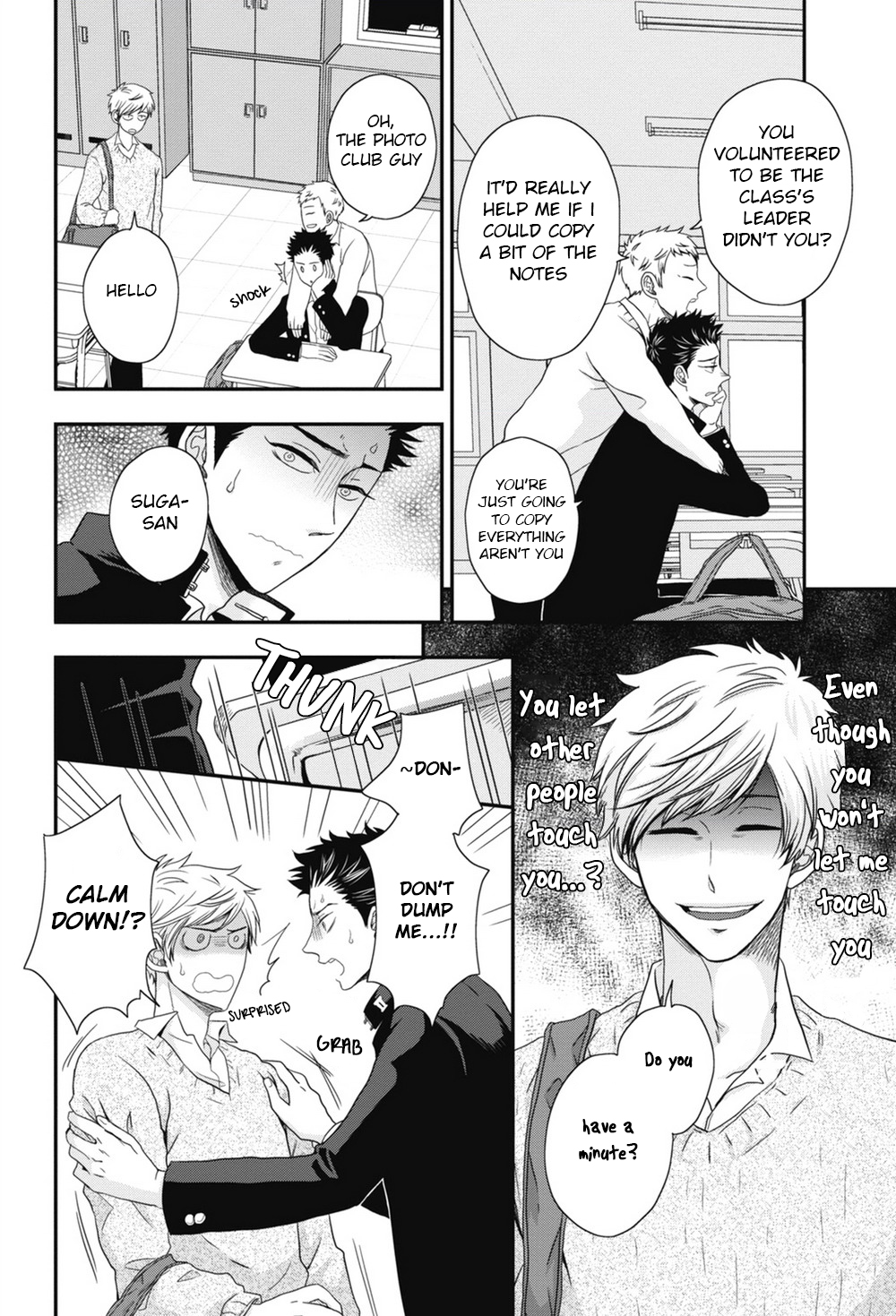 ほうびちくび行く