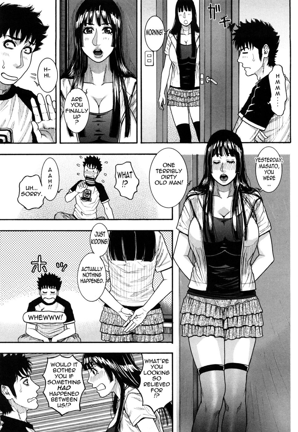 夢中になった愛を作る