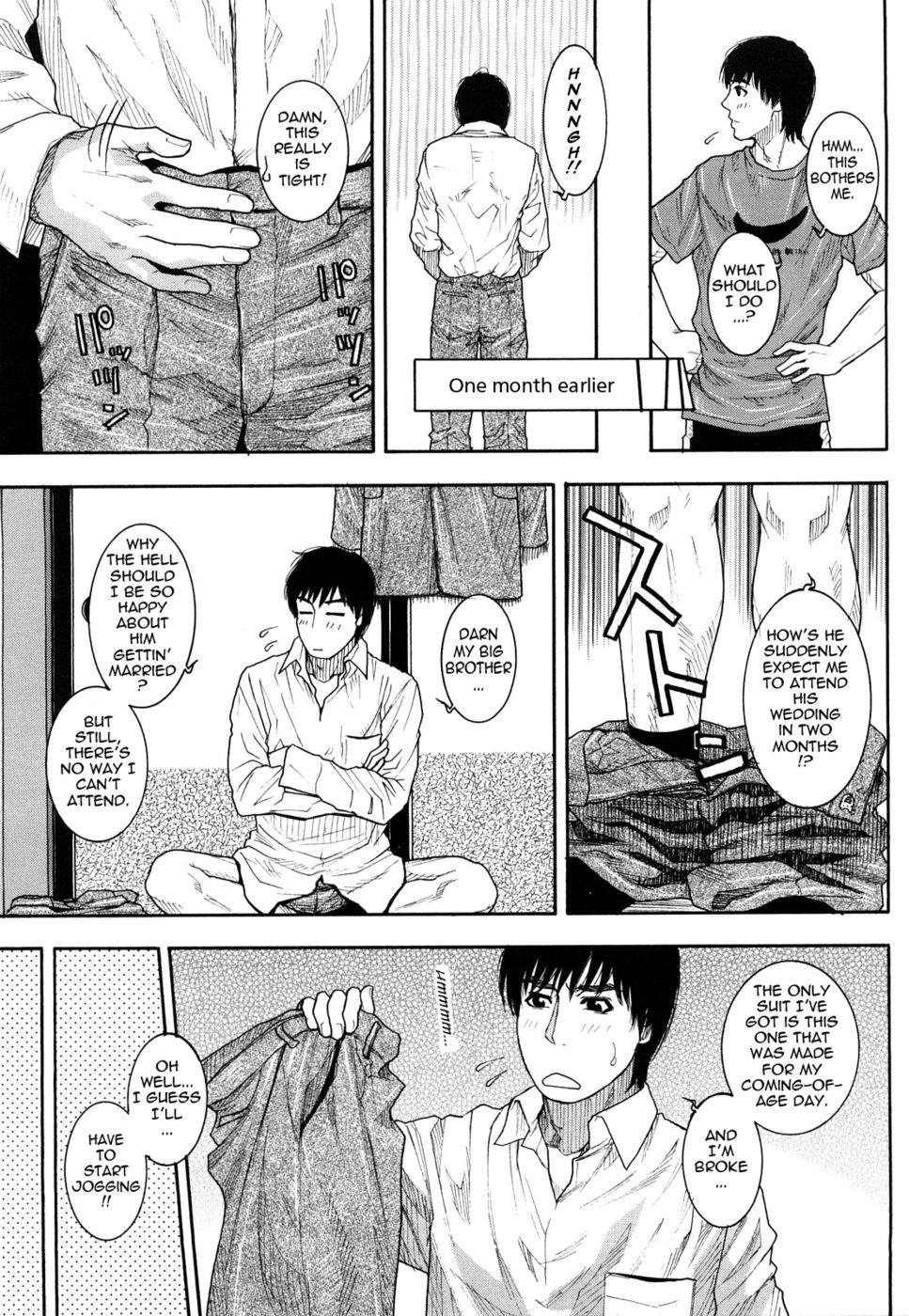 夢中になった愛を作る