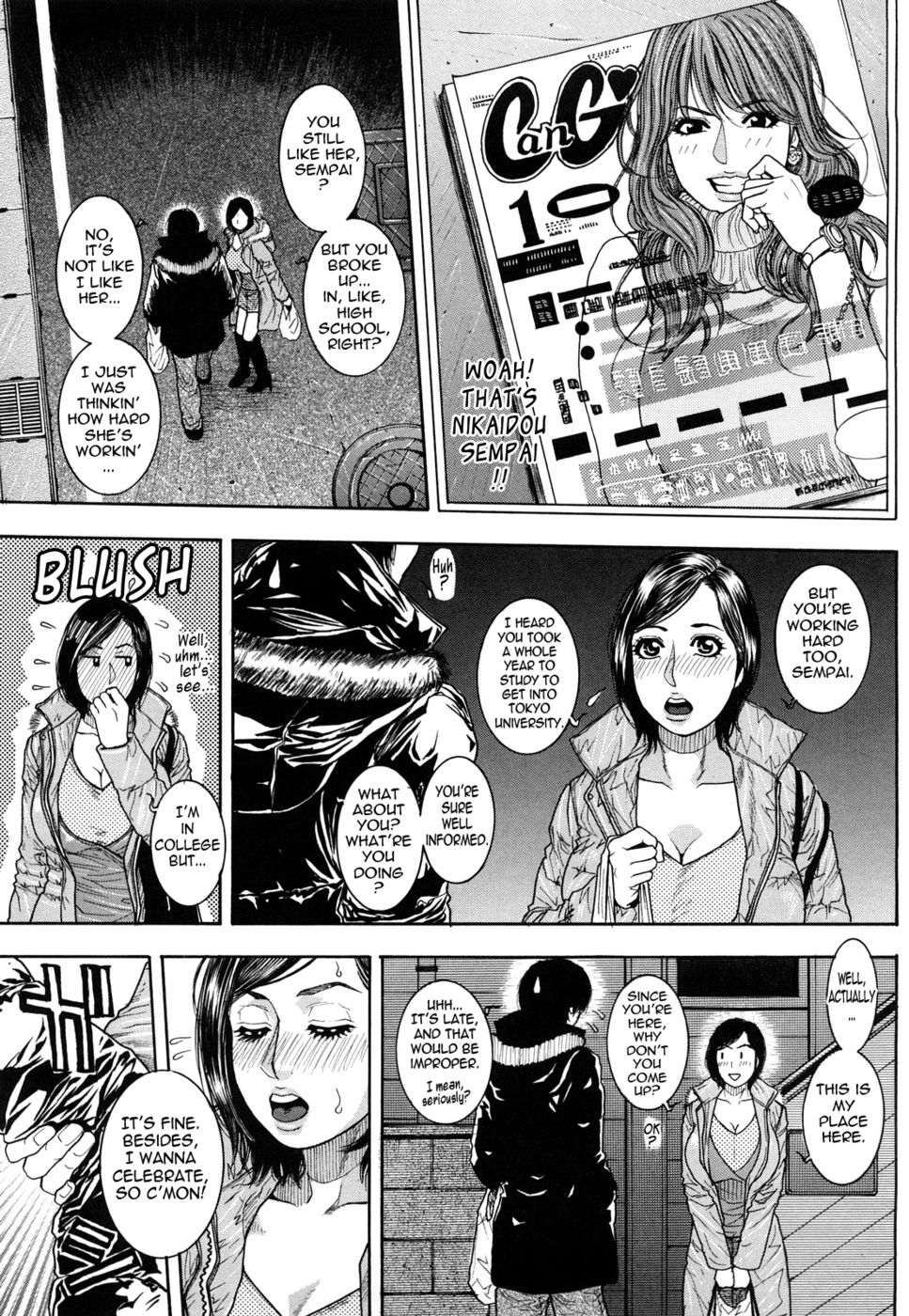 夢中になった愛を作る