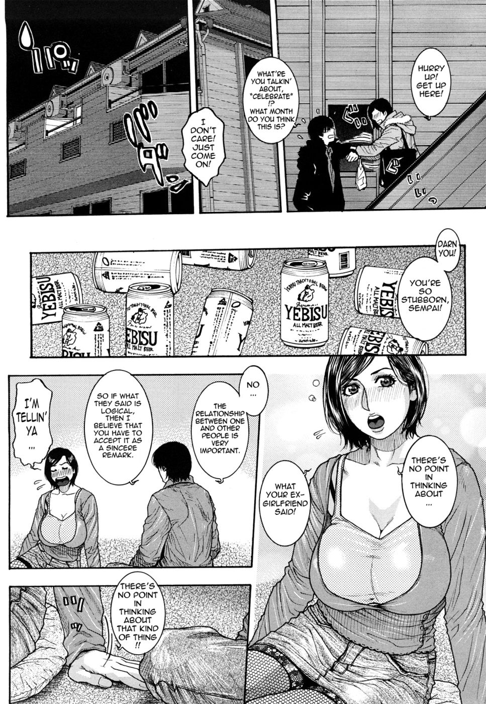 夢中になった愛を作る