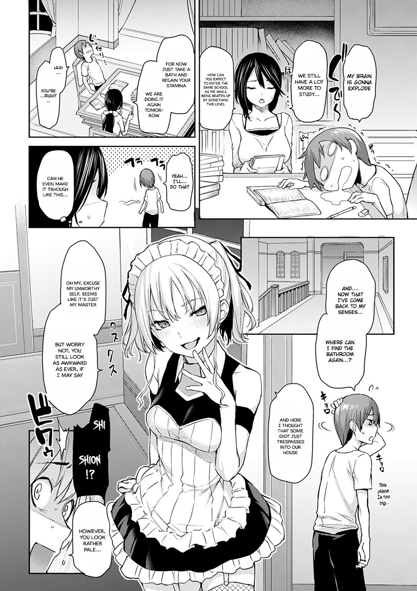 シュウジュウエモーション