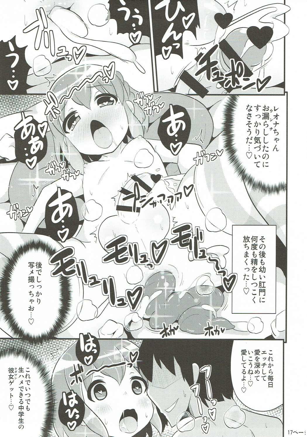 コミックバブバブVol。 2