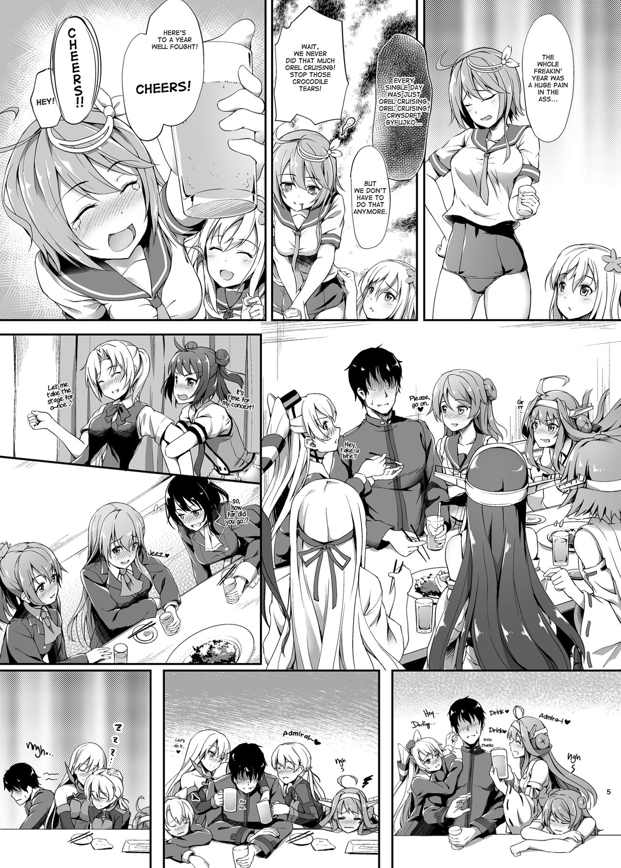 はるなは池内子です|榛名は悪い女の子です