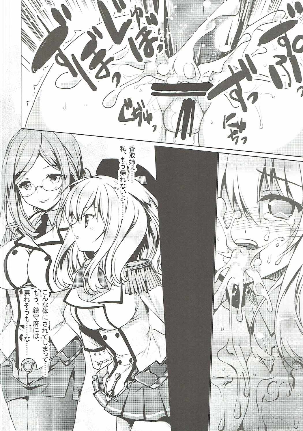 むげんえんしゅう